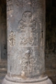 D04B7022
