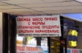 _MG_0180