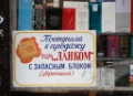 _MG_0189