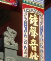 DSC05595
