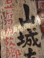 DSC06055